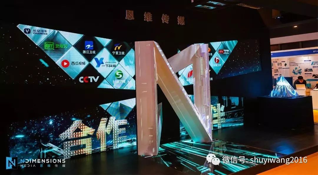 6686- 奇塔代拉启用全息投影技术，主场观赛体验全面革新  